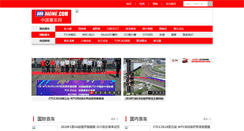 Desktop Screenshot of ourracing.com